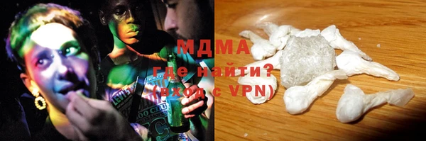 MDMA Premium VHQ Волосово