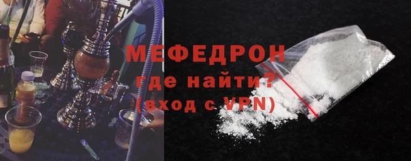 MDMA Premium VHQ Волосово