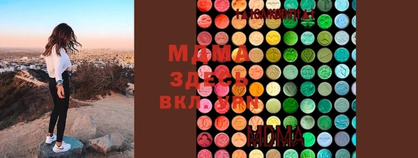 MDMA Premium VHQ Волосово