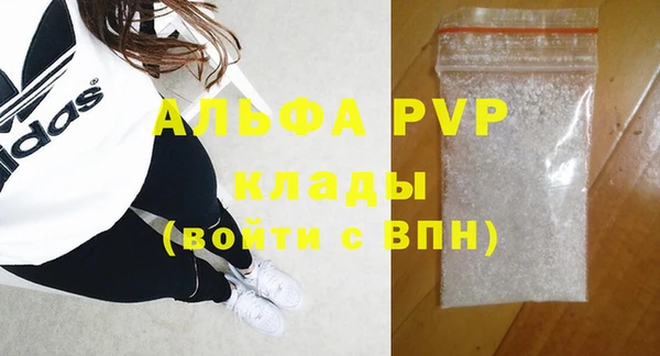 MDMA Premium VHQ Волосово