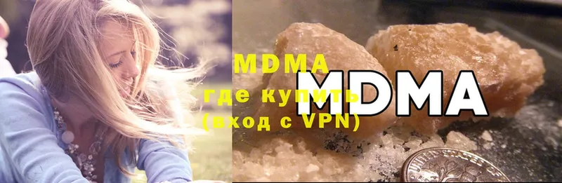 MDMA crystal  Ивангород 